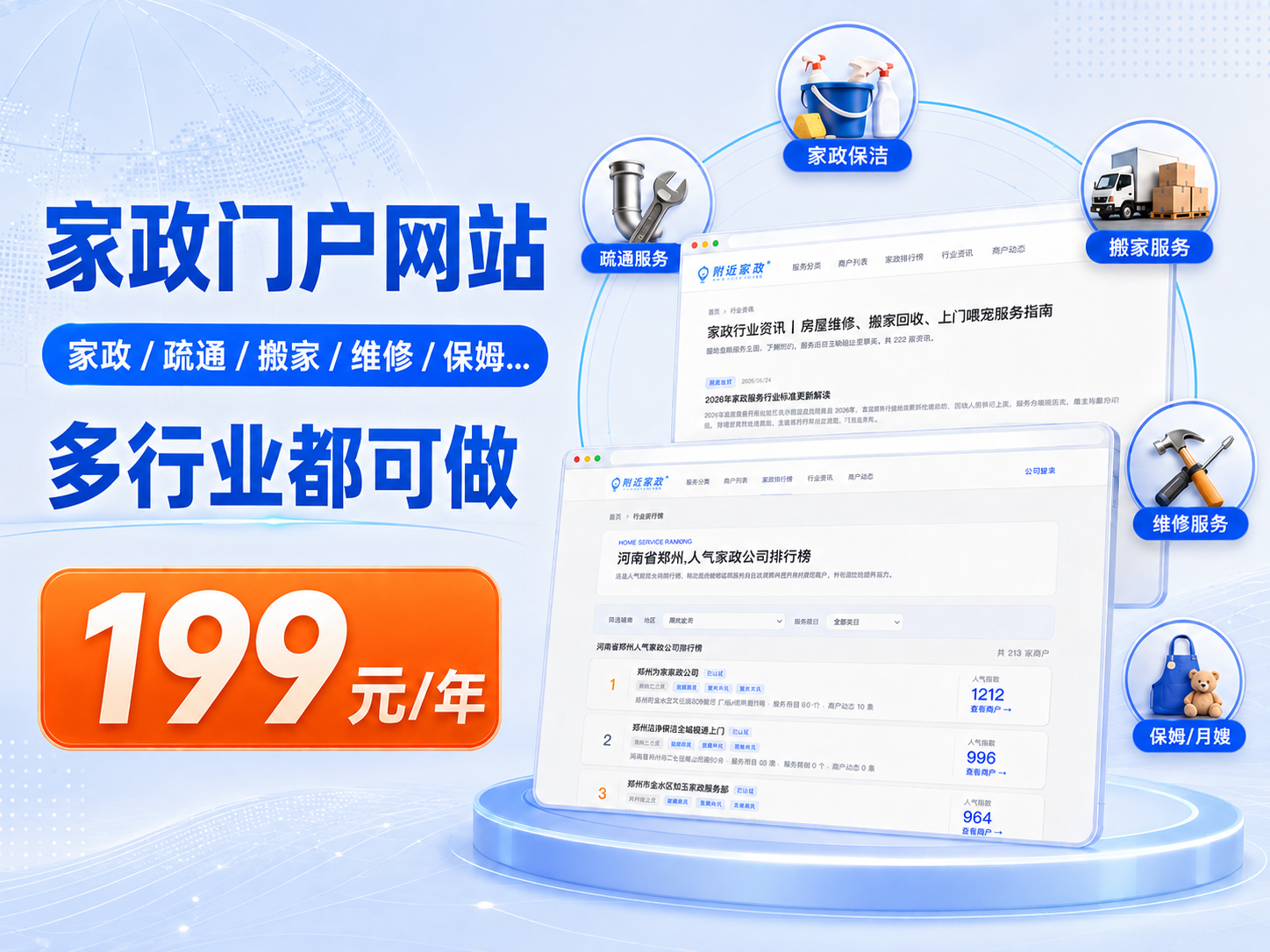 产品图