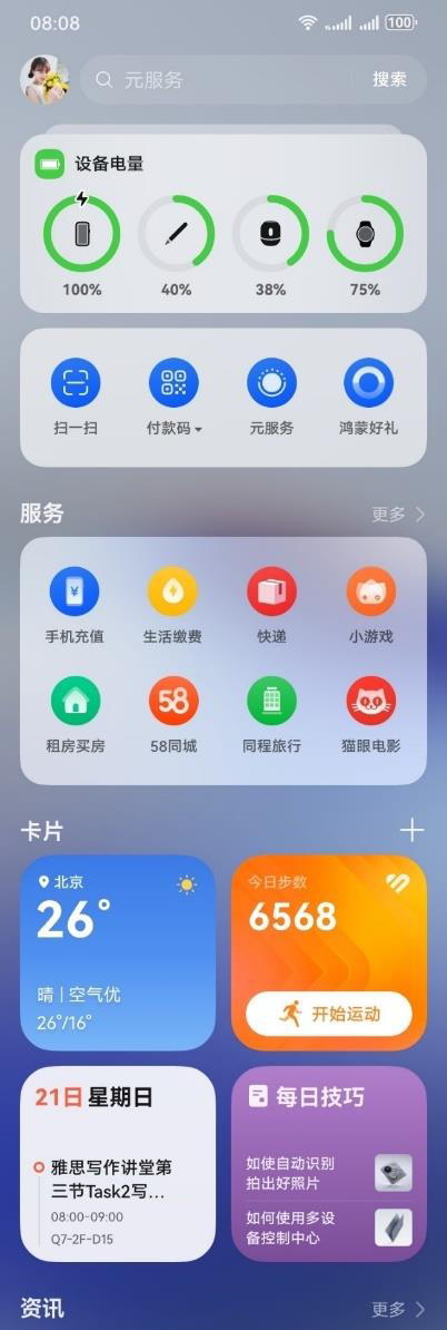 0106f6c7-ca76-47fd-a5f3-ed27e08f99fb.png