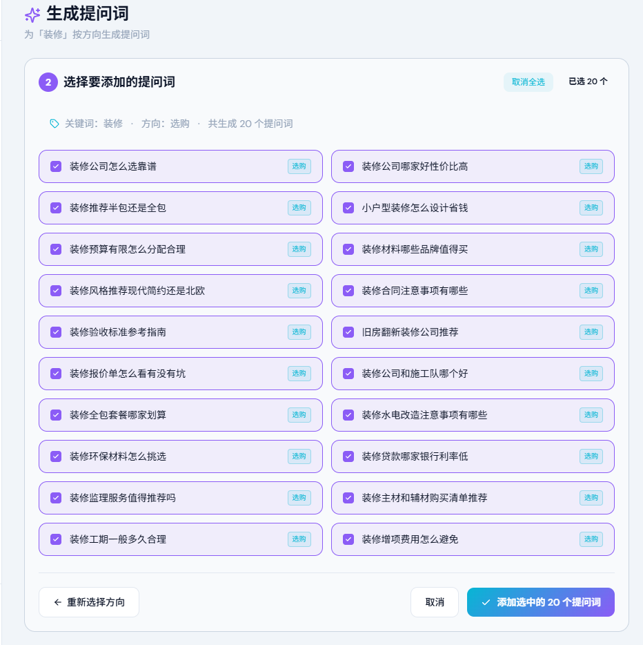 产品图
