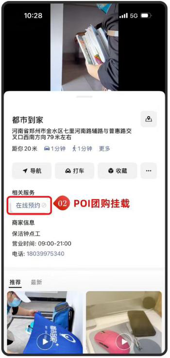 产品图