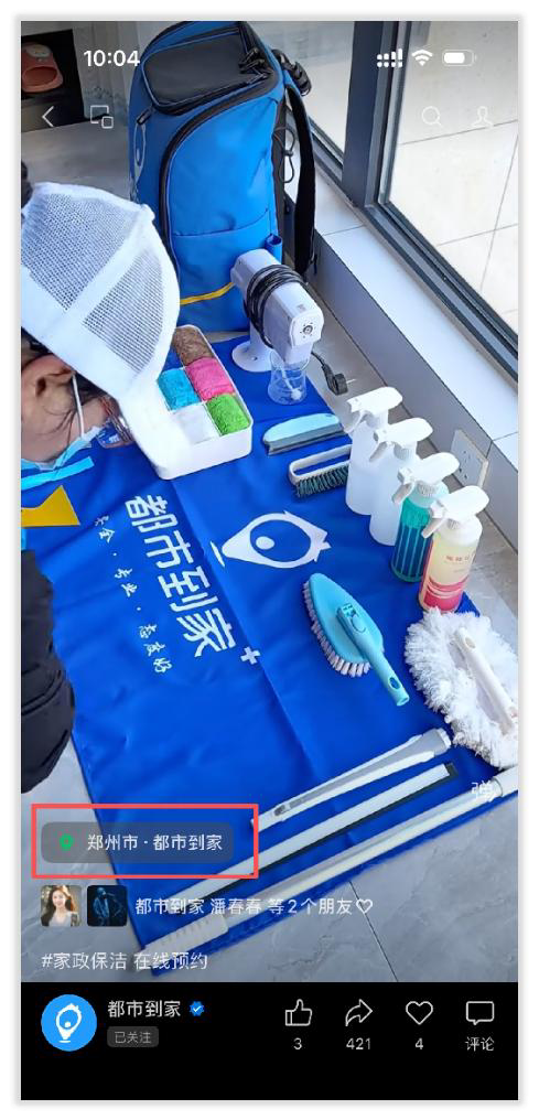 产品图