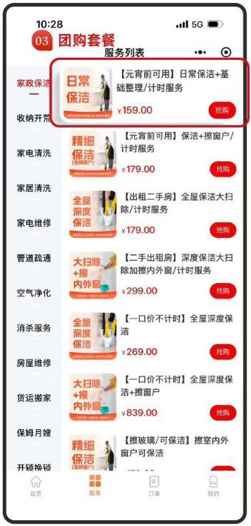 产品图