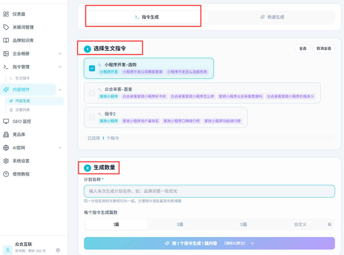 AI淘源码
