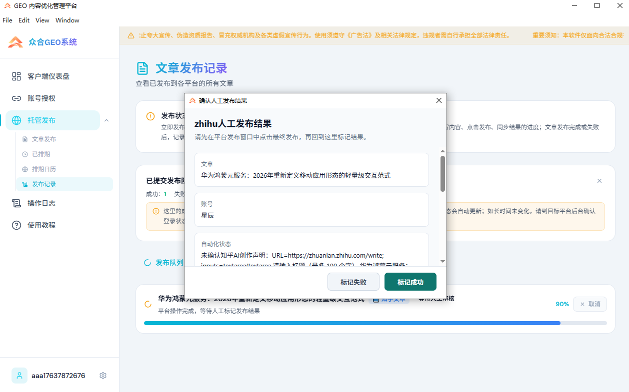 e50d5552-2e52-4a87-abb2-bee3542435c9.png